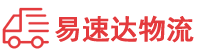 衡阳到新林区物流公司